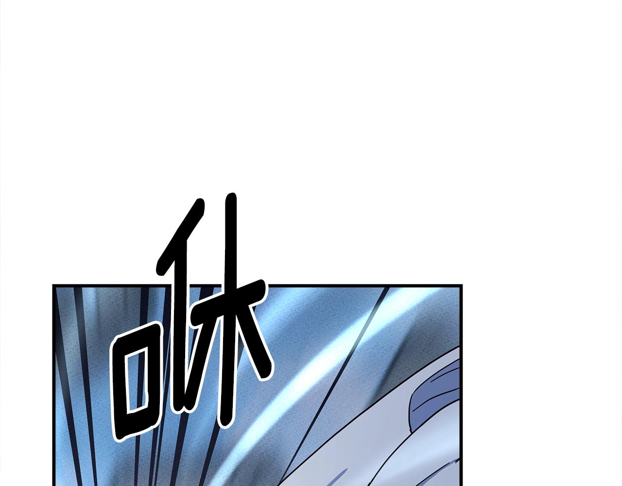 《我有一只三星龙》第150话 你不是孤身一人 第37页