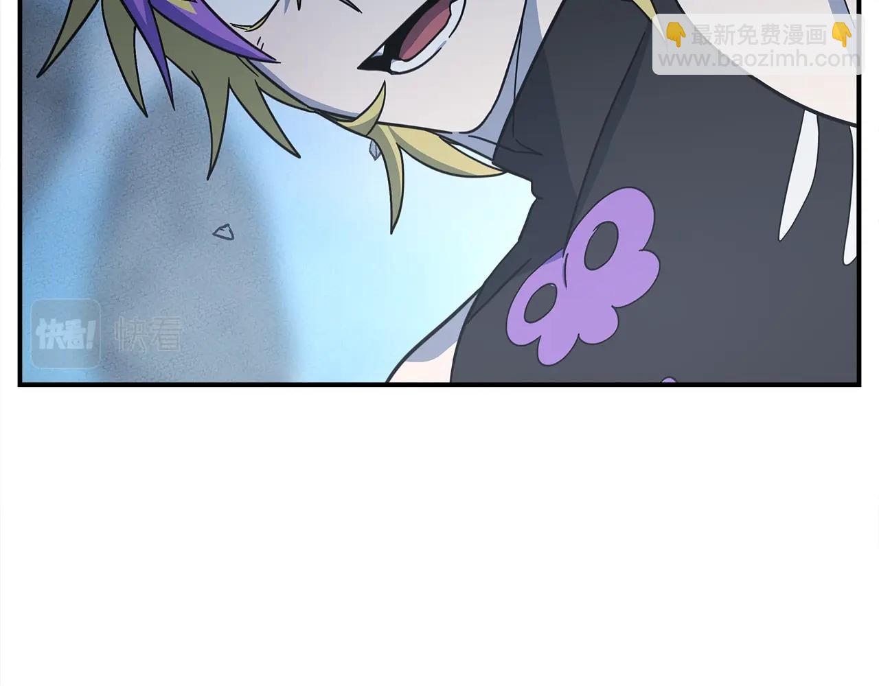 《我有一只三星龙》第150话 你不是孤身一人 第47页