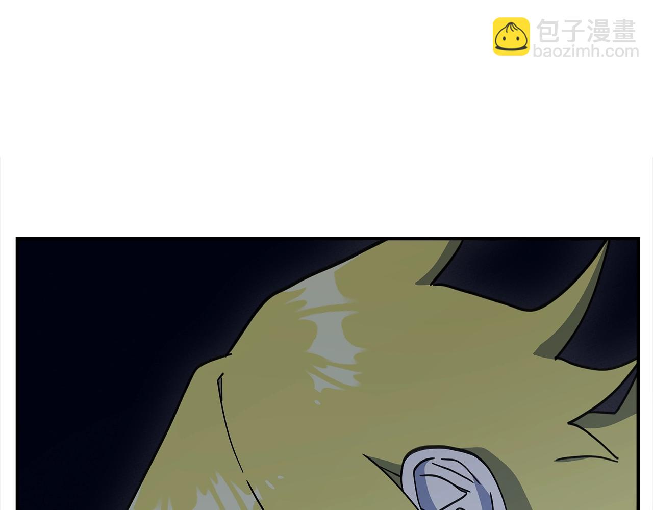 《我有一只三星龙》第150话 你不是孤身一人 第6页