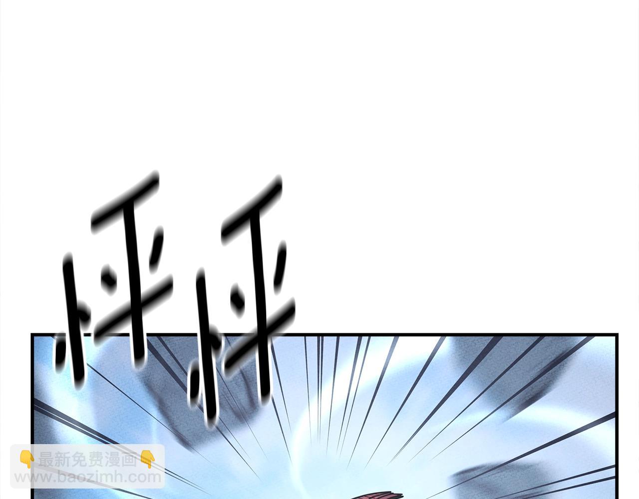 《我有一只三星龙》第150话 你不是孤身一人 第9页