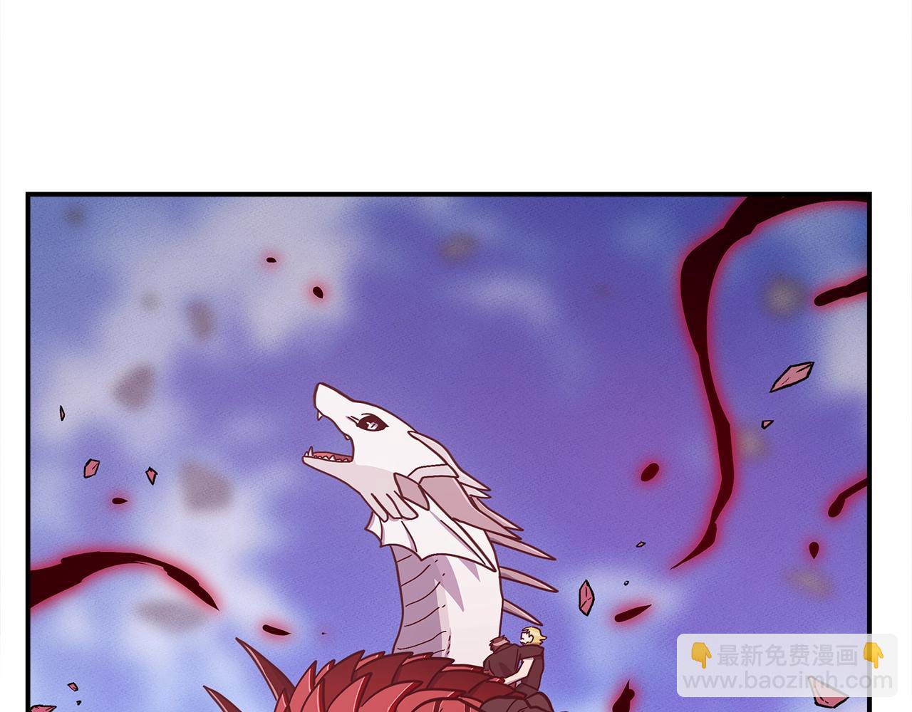 《我有一只三星龙》第151话 持续破坏 第16页