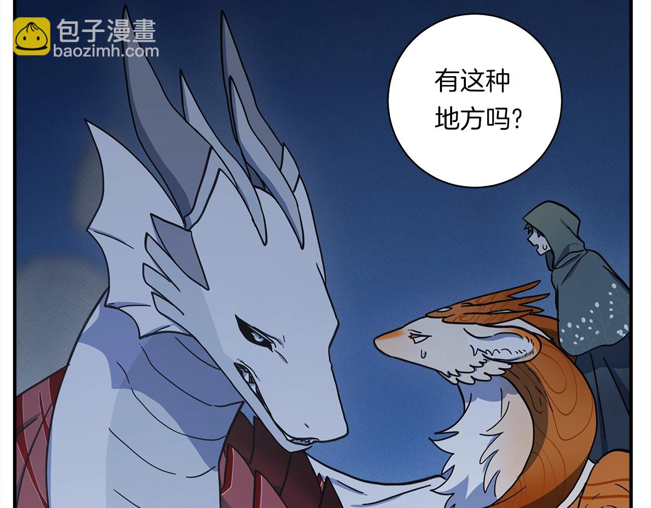 《我有一只三星龙》第151话 持续破坏 第22页