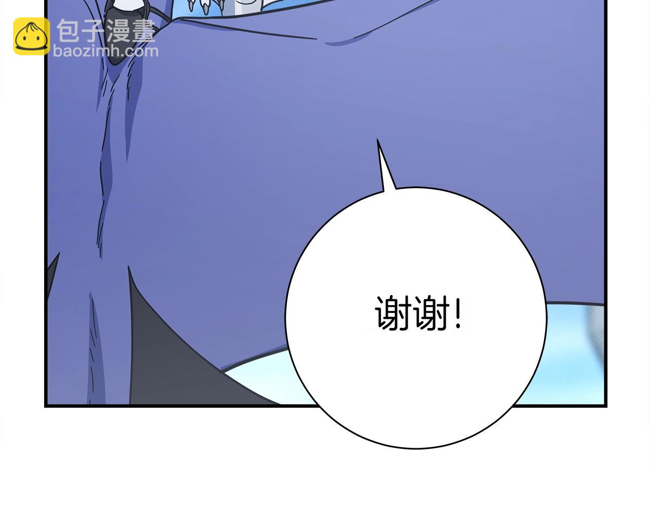 《我有一只三星龙》第151话 持续破坏 第35页