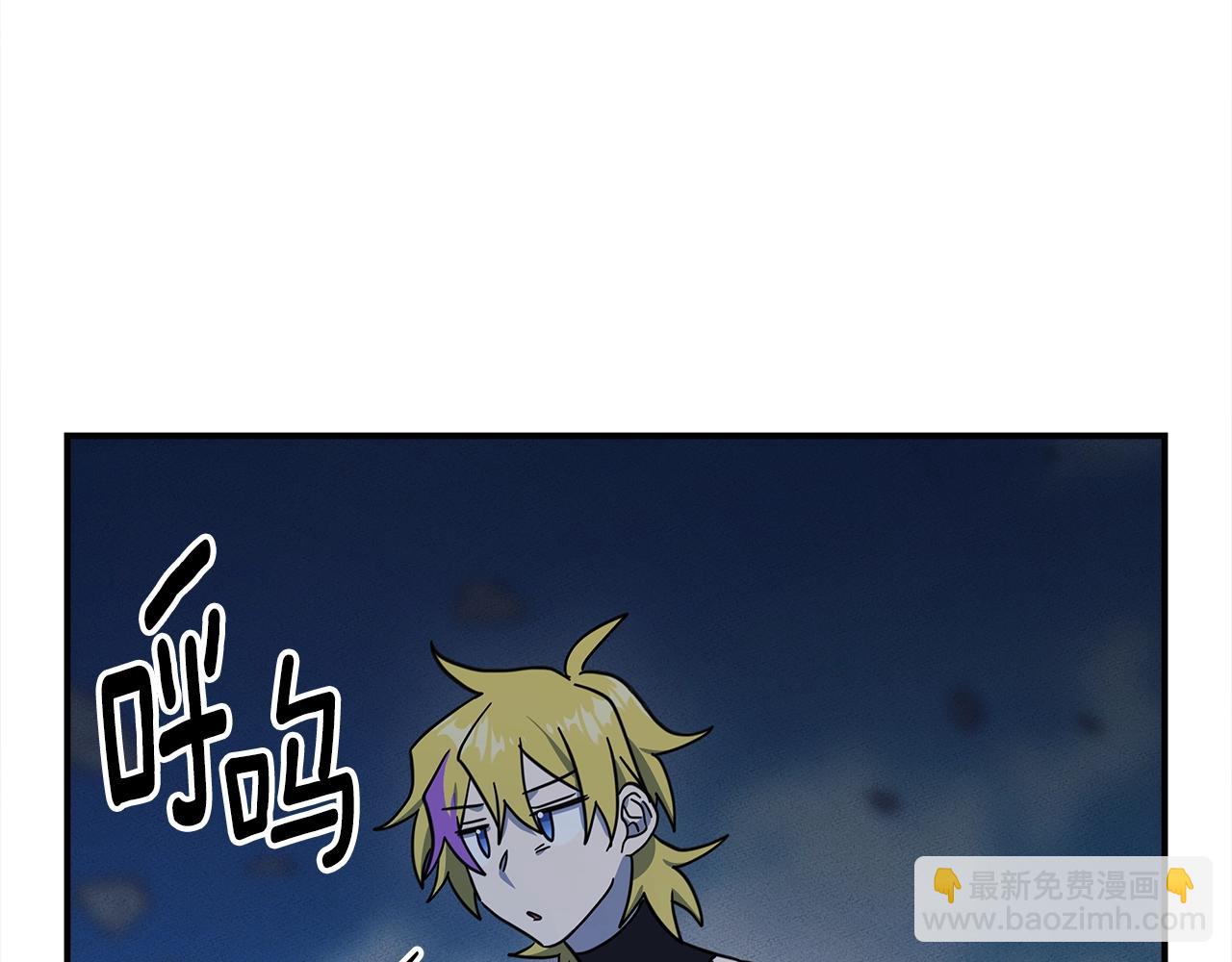《我有一只三星龙》第151话 持续破坏 第40页