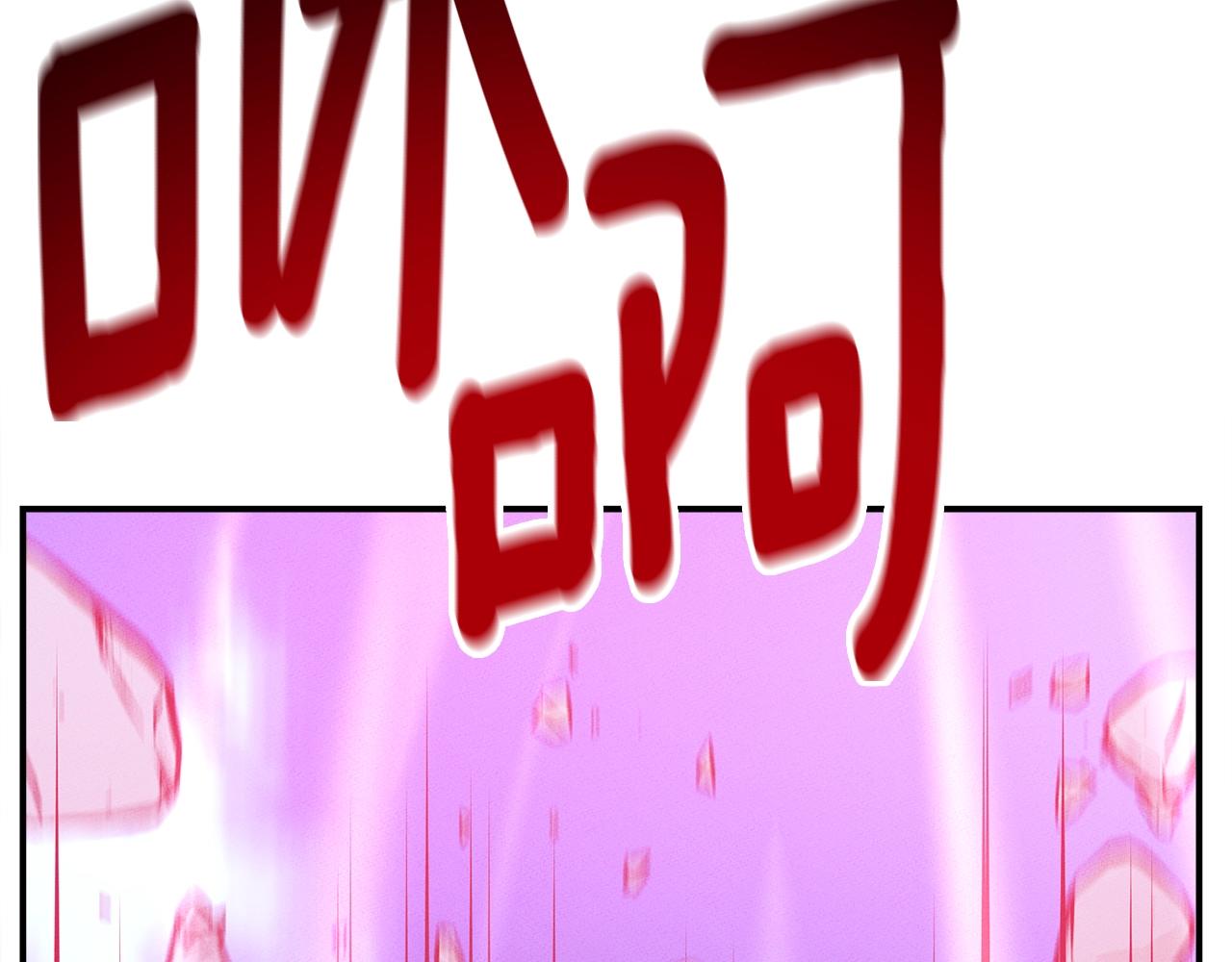 《我有一只三星龙》第151话 持续破坏 第4页