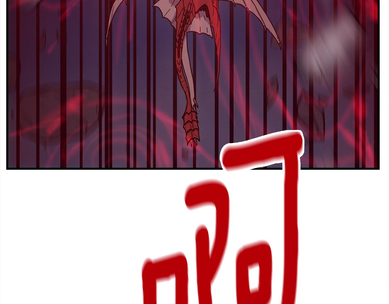 《我有一只三星龙》第151话 持续破坏 第6页