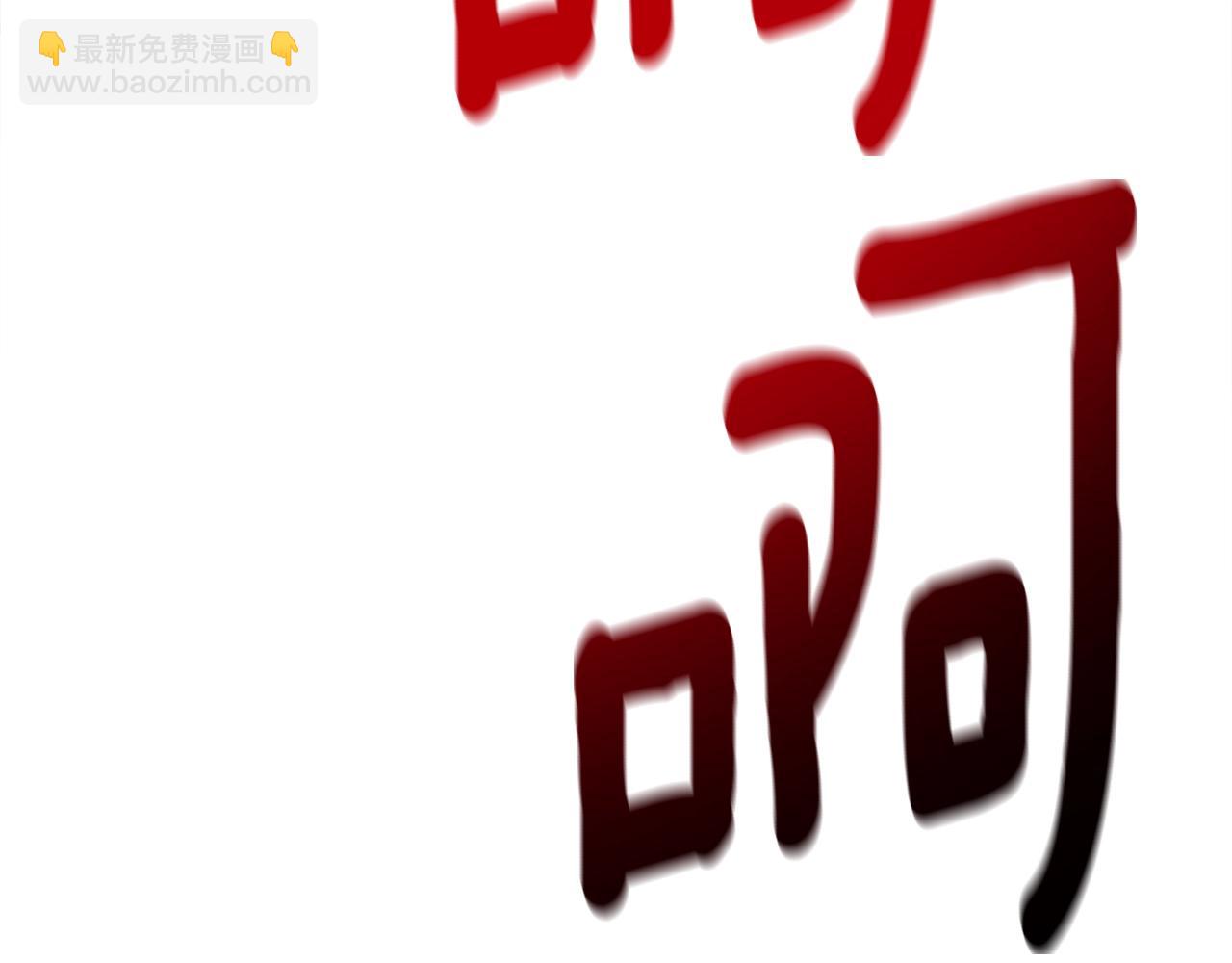 《我有一只三星龙》第151话 持续破坏 第7页