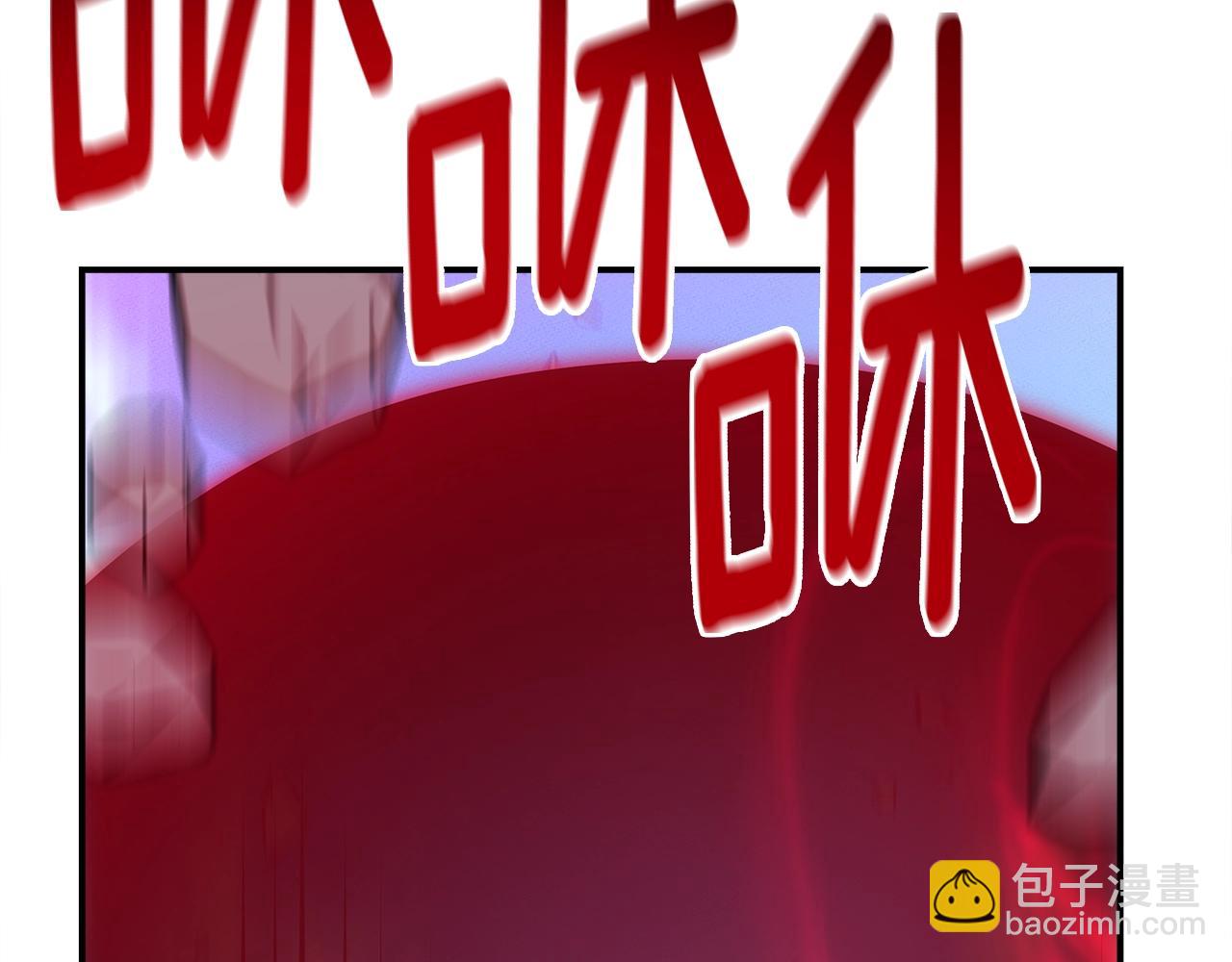 《我有一只三星龙》第151话 持续破坏 第9页