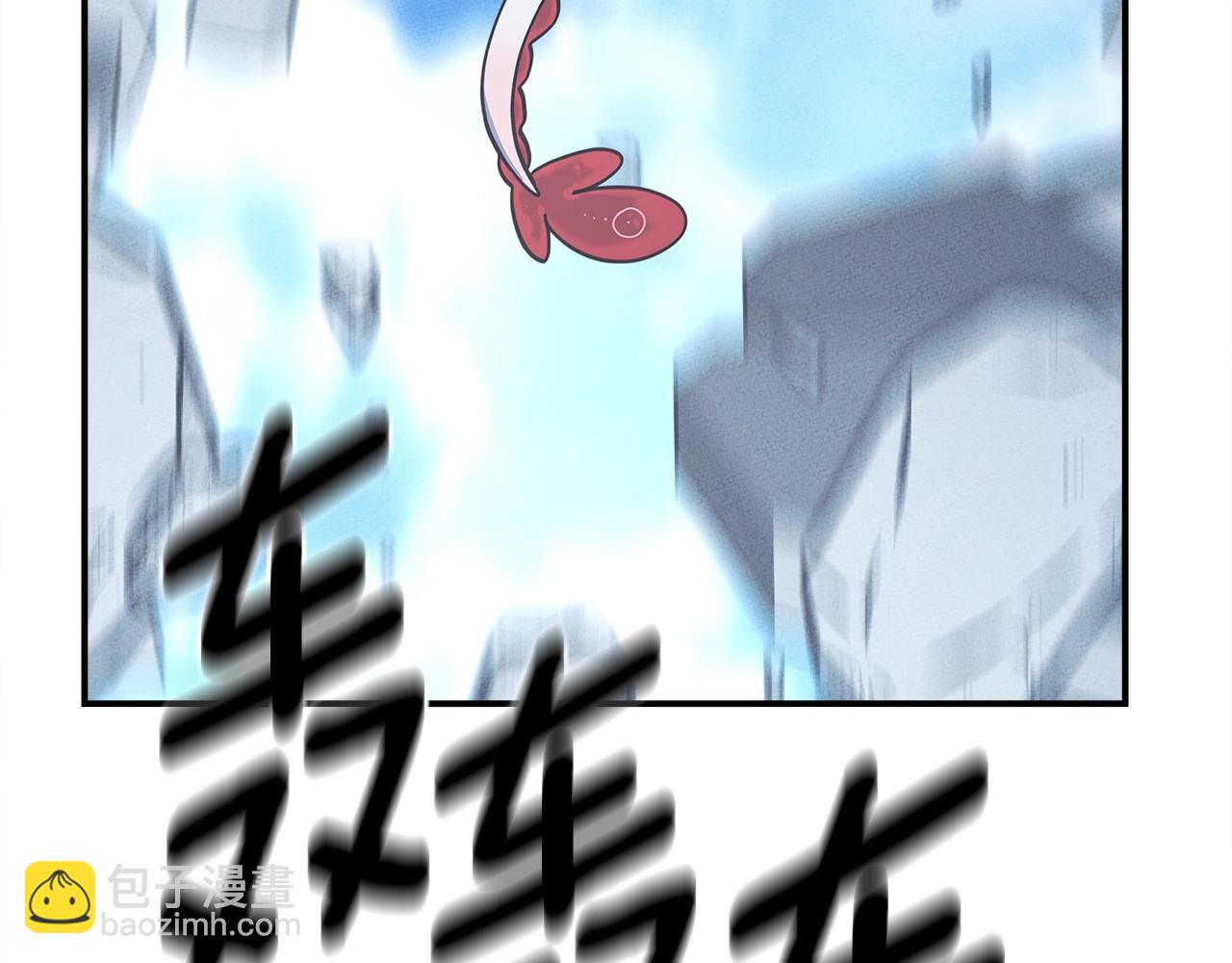 《我有一只三星龙》第149话 坠落 第29页