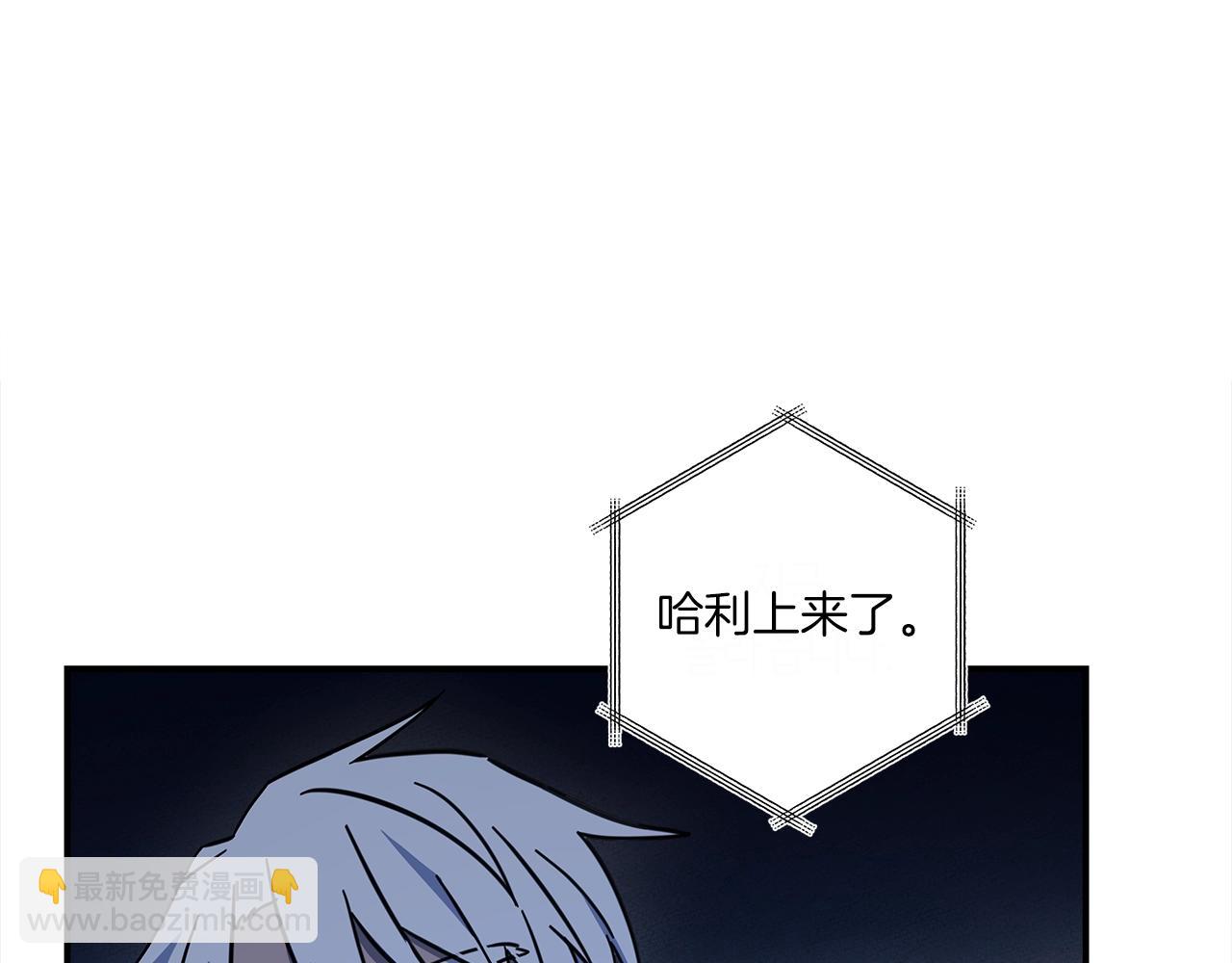 《我有一只三星龙》第149话 坠落 第34页
