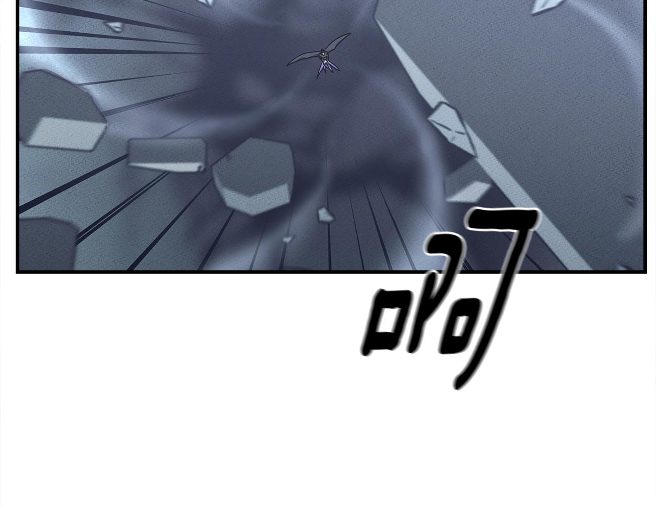 《我有一只三星龙》第149话 坠落 第39页