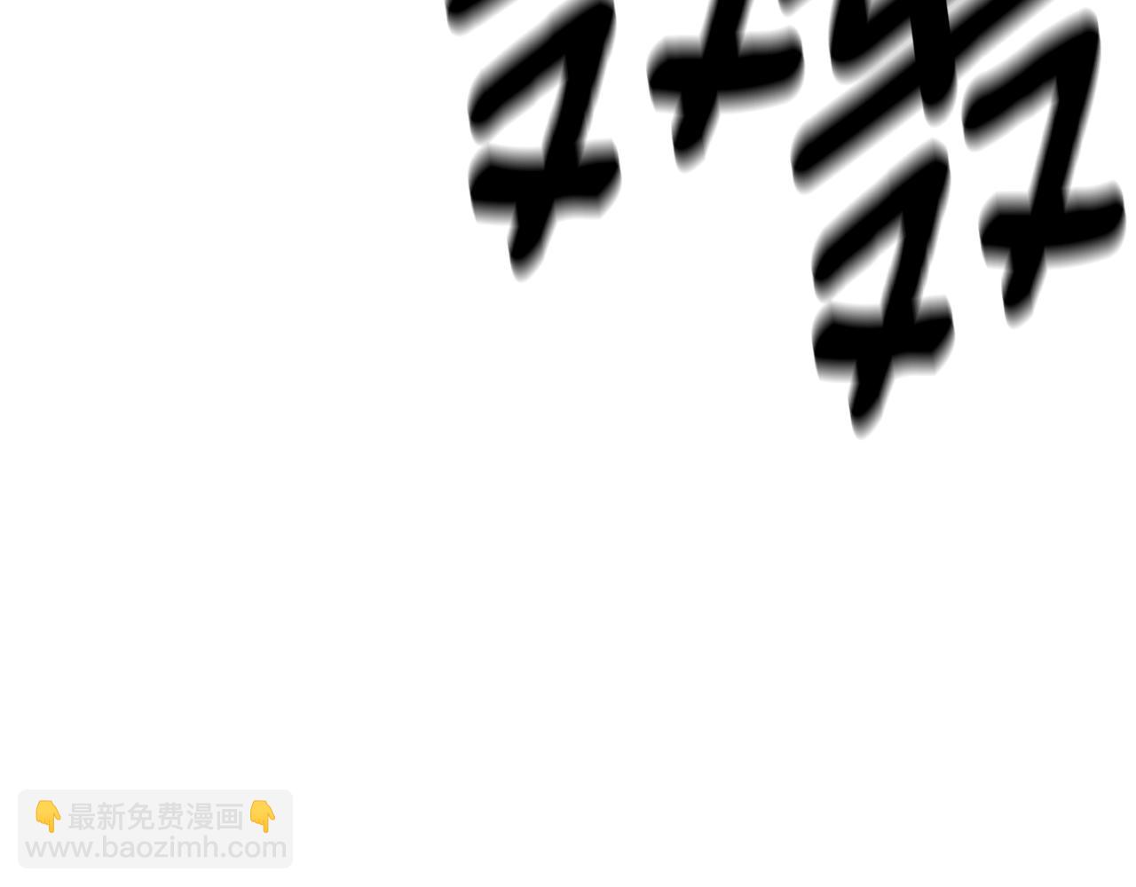 《我有一只三星龙》第152话 联手魔法 第17页