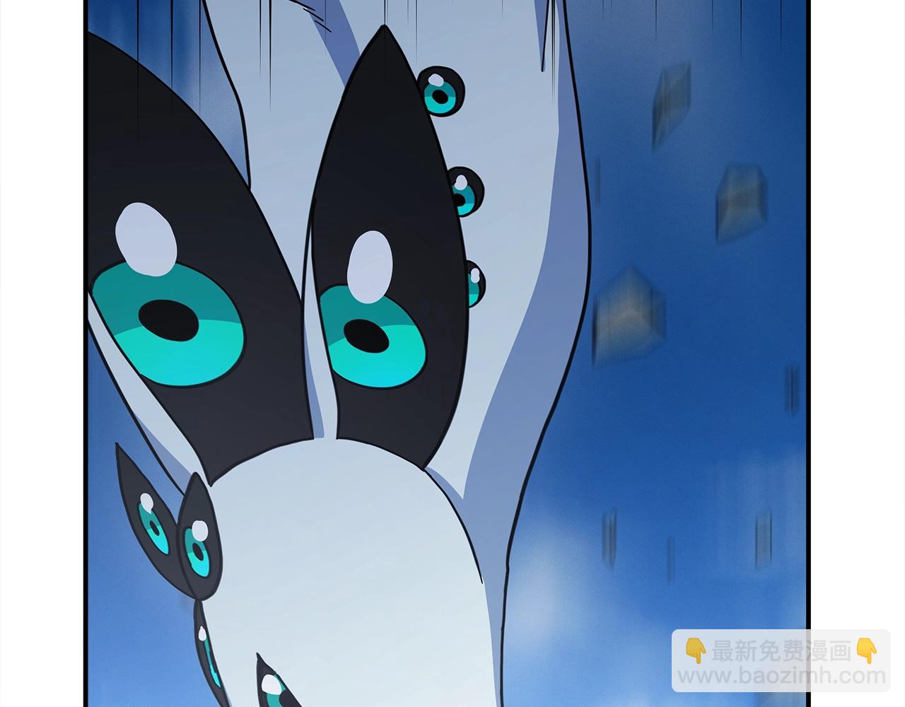 《我有一只三星龙》第152话 联手魔法 第29页