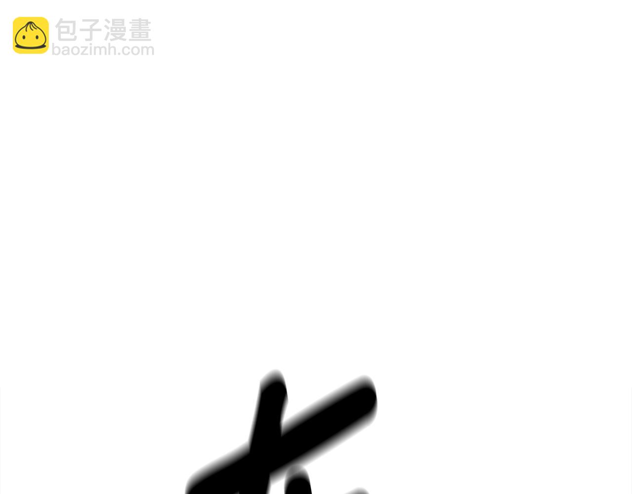《我有一只三星龙》第152话 联手魔法 第3页