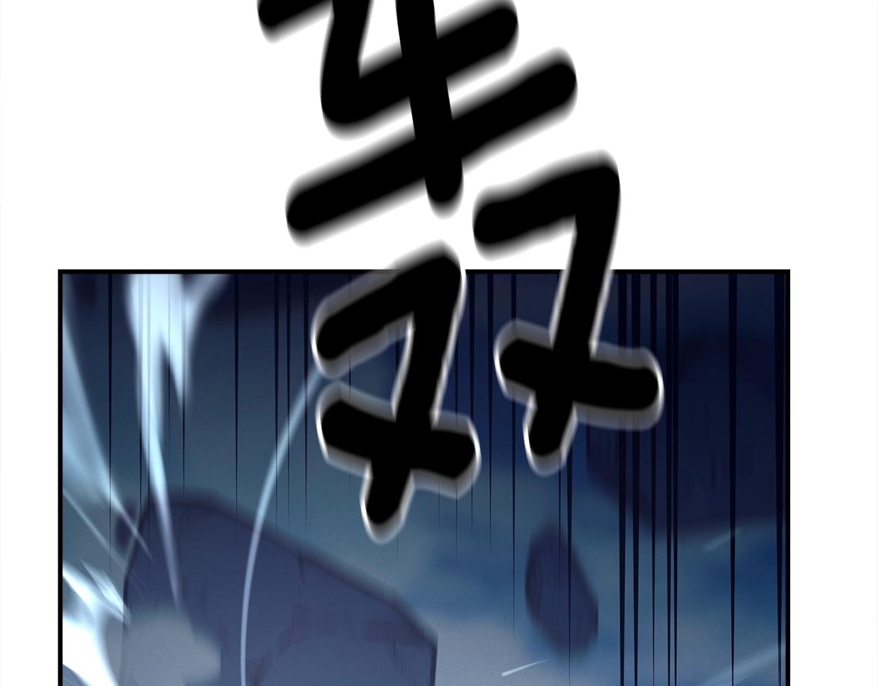 《我有一只三星龙》第152话 联手魔法 第4页