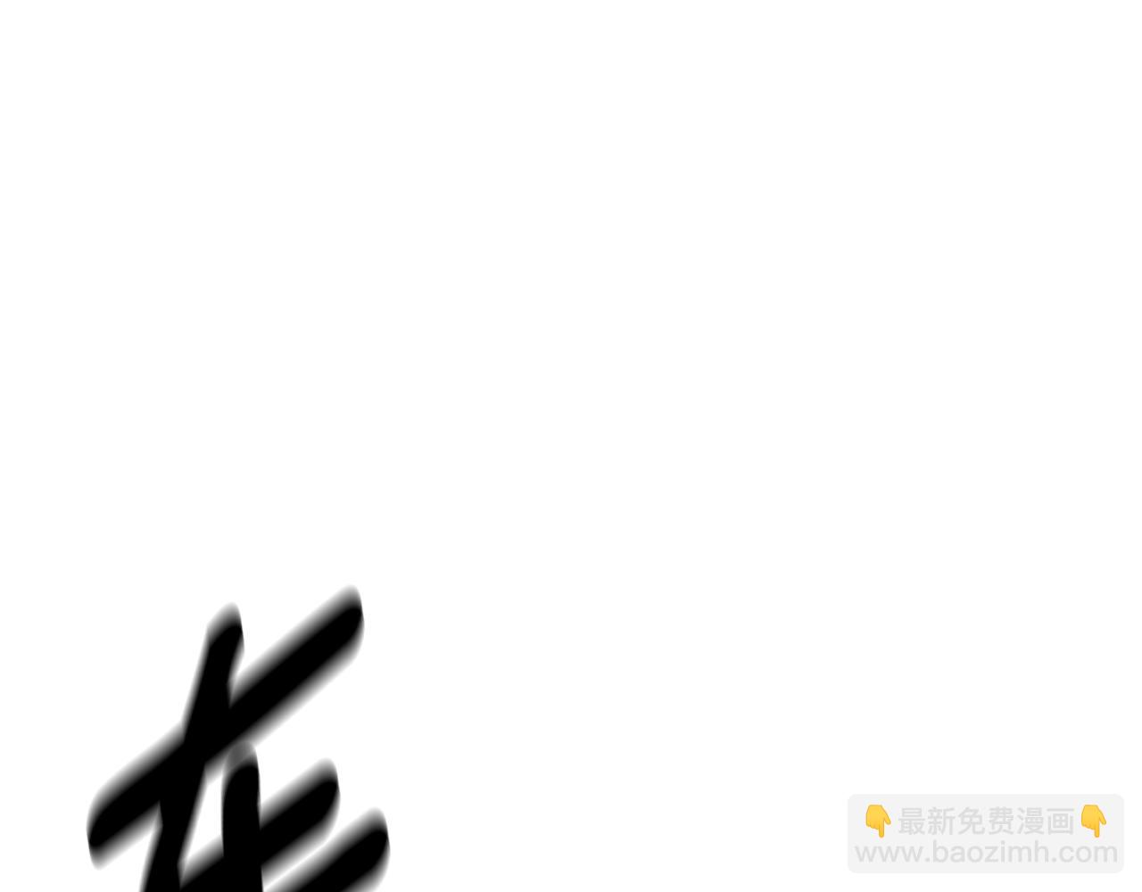 《我有一只三星龙》第152话 联手魔法 第7页