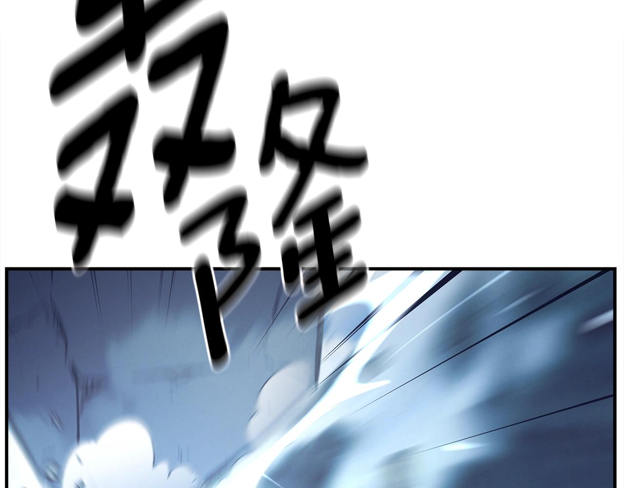 《我有一只三星龙》第152话 联手魔法 第8页