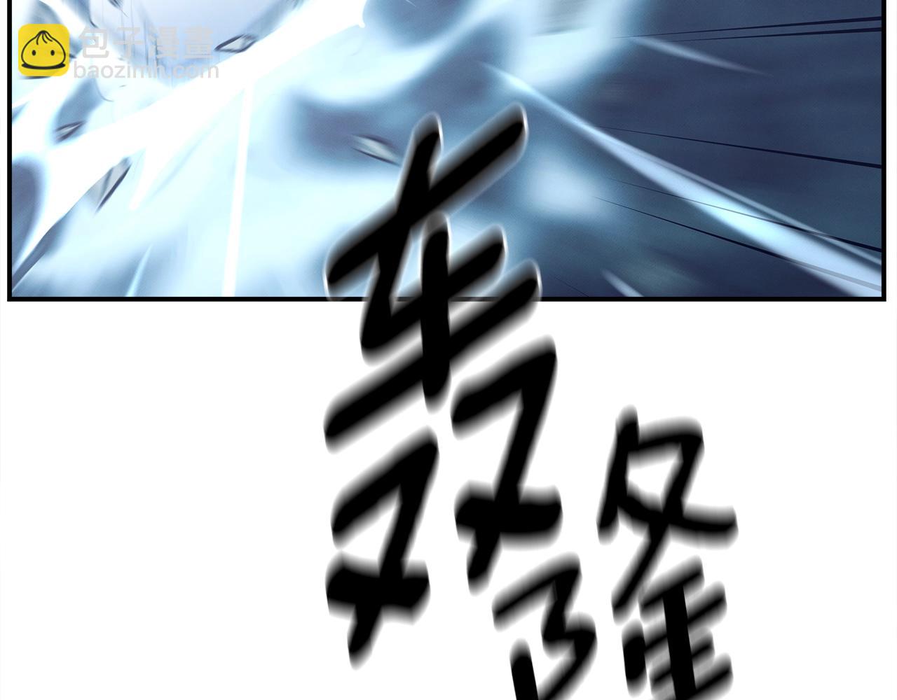 《我有一只三星龙》第152话 联手魔法 第9页