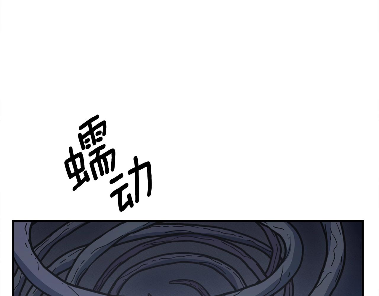 《我有一只三星龙》第155话 击败 第11页