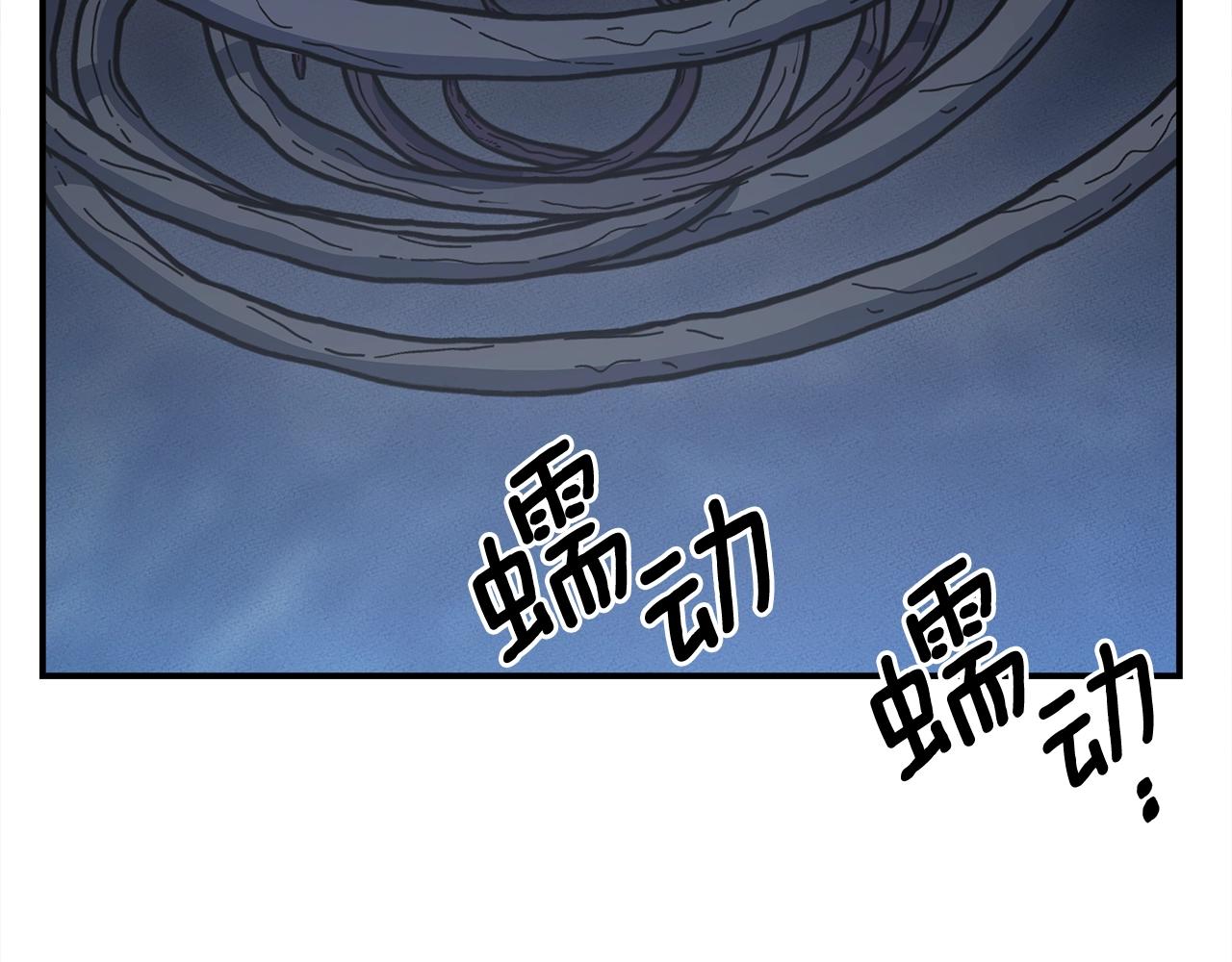 《我有一只三星龙》第155话 击败 第12页