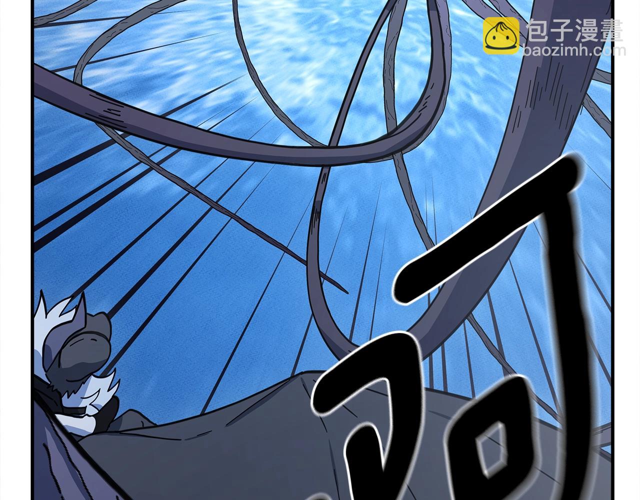 《我有一只三星龙》第155话 击败 第16页