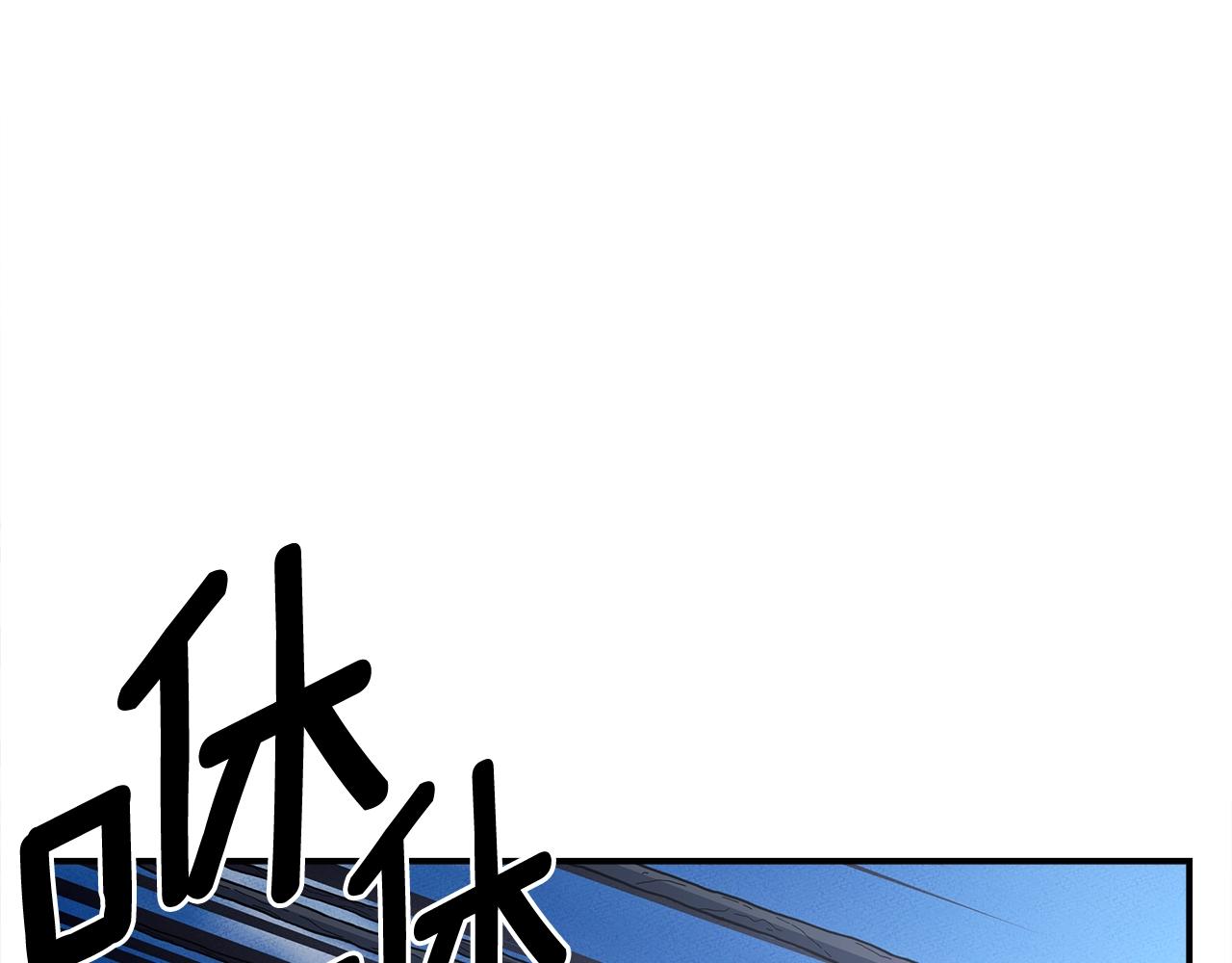 《我有一只三星龙》第155话 击败 第18页