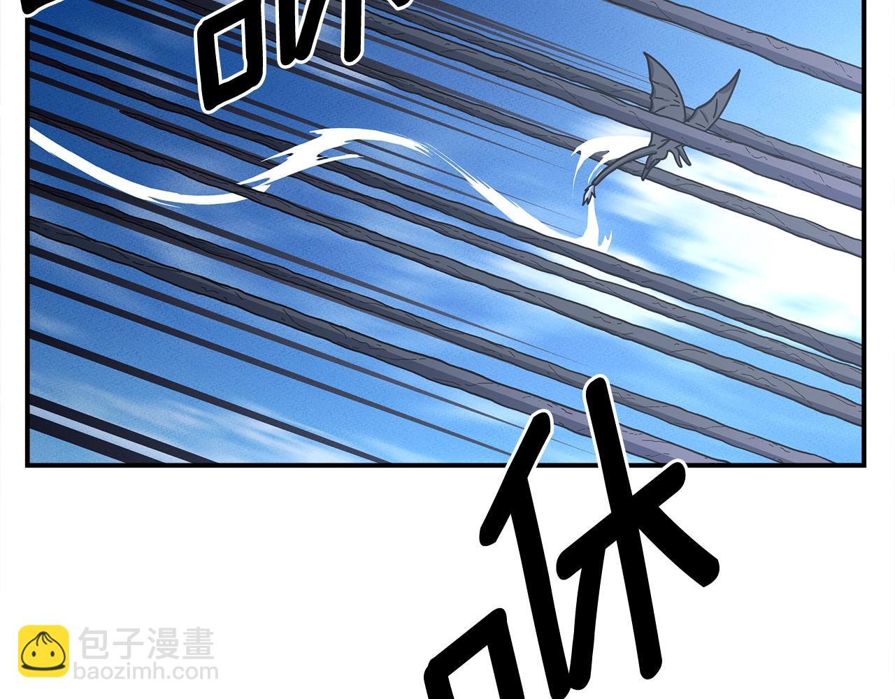 《我有一只三星龙》第155话 击败 第19页