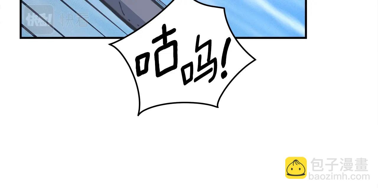 《我有一只三星龙》第155话 击败 第24页