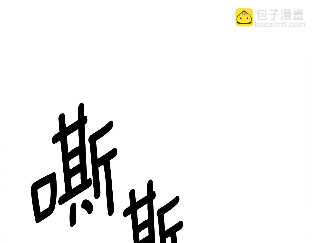 《我有一只三星龙》第155话 击败 第25页