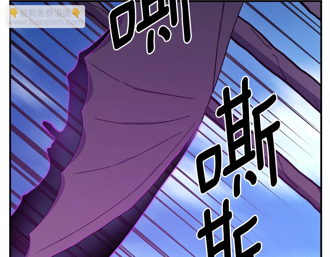 《我有一只三星龙》第155话 击败 第26页