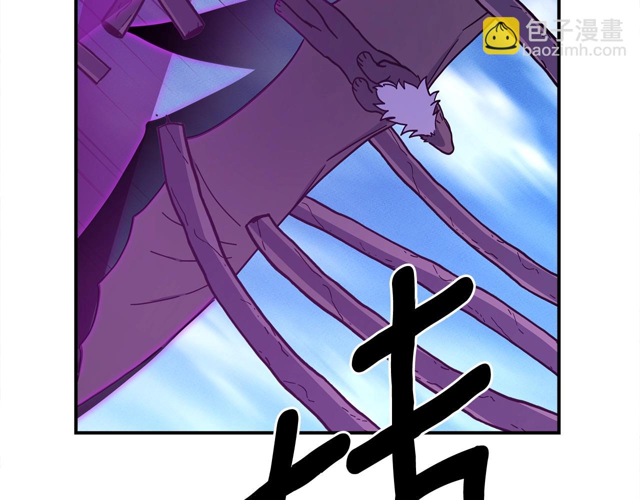《我有一只三星龙》第155话 击败 第32页