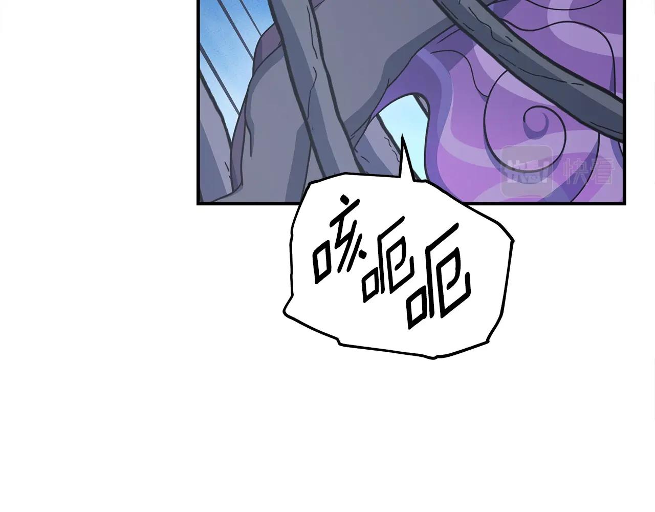 《我有一只三星龙》第155话 击败 第40页