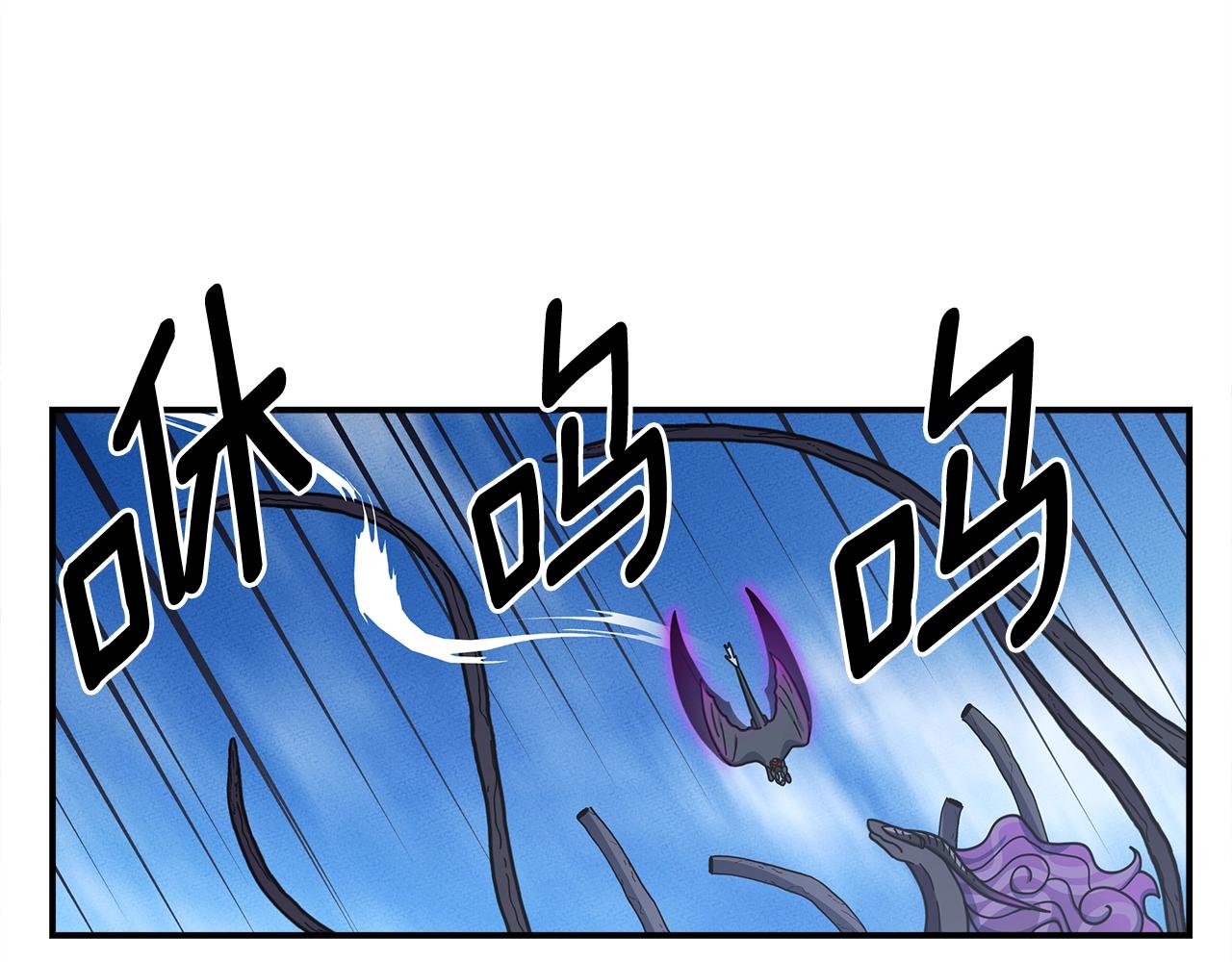 《我有一只三星龙》第155话 击败 第42页