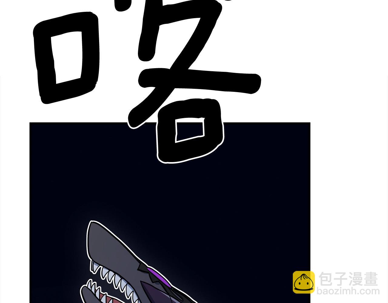 《我有一只三星龙》第155话 击败 第45页