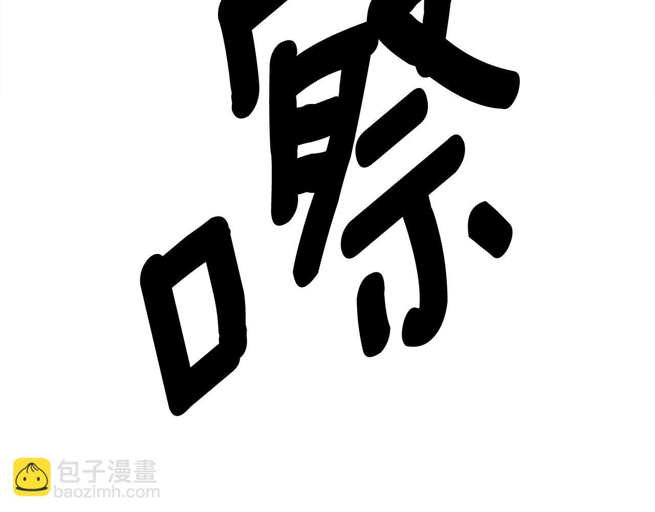 《我有一只三星龙》第155话 击败 第48页