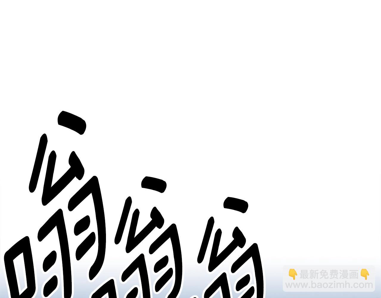 《我有一只三星龙》第153话 溢出的力量 第14页