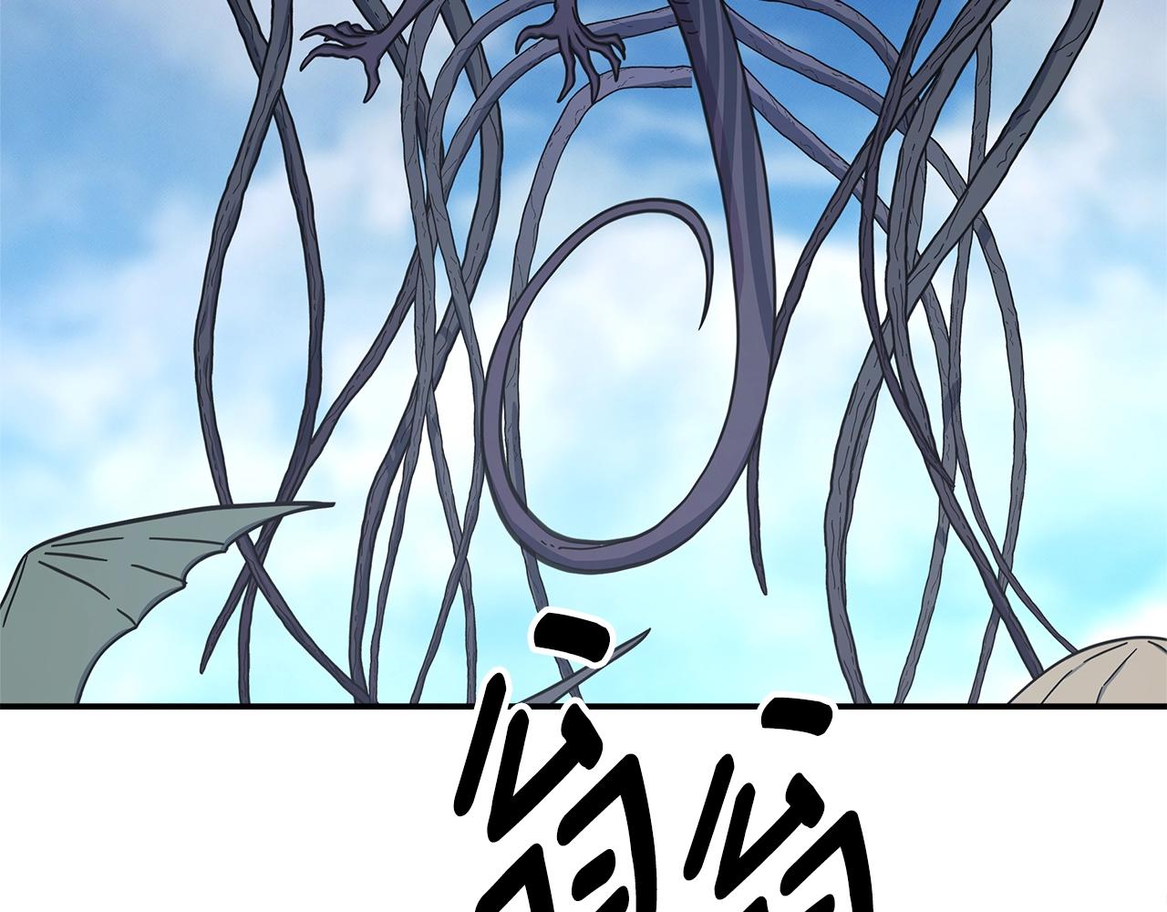 《我有一只三星龙》第153话 溢出的力量 第16页
