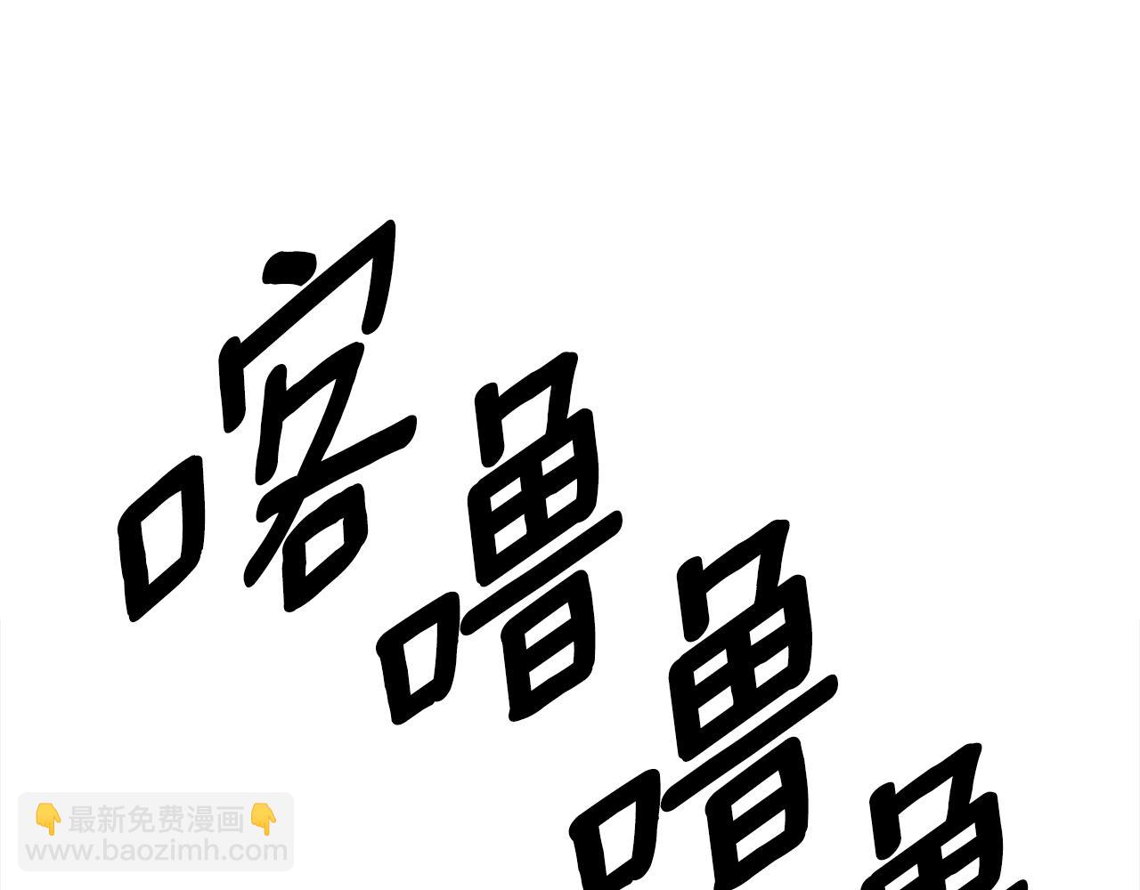 《我有一只三星龙》第153话 溢出的力量 第18页