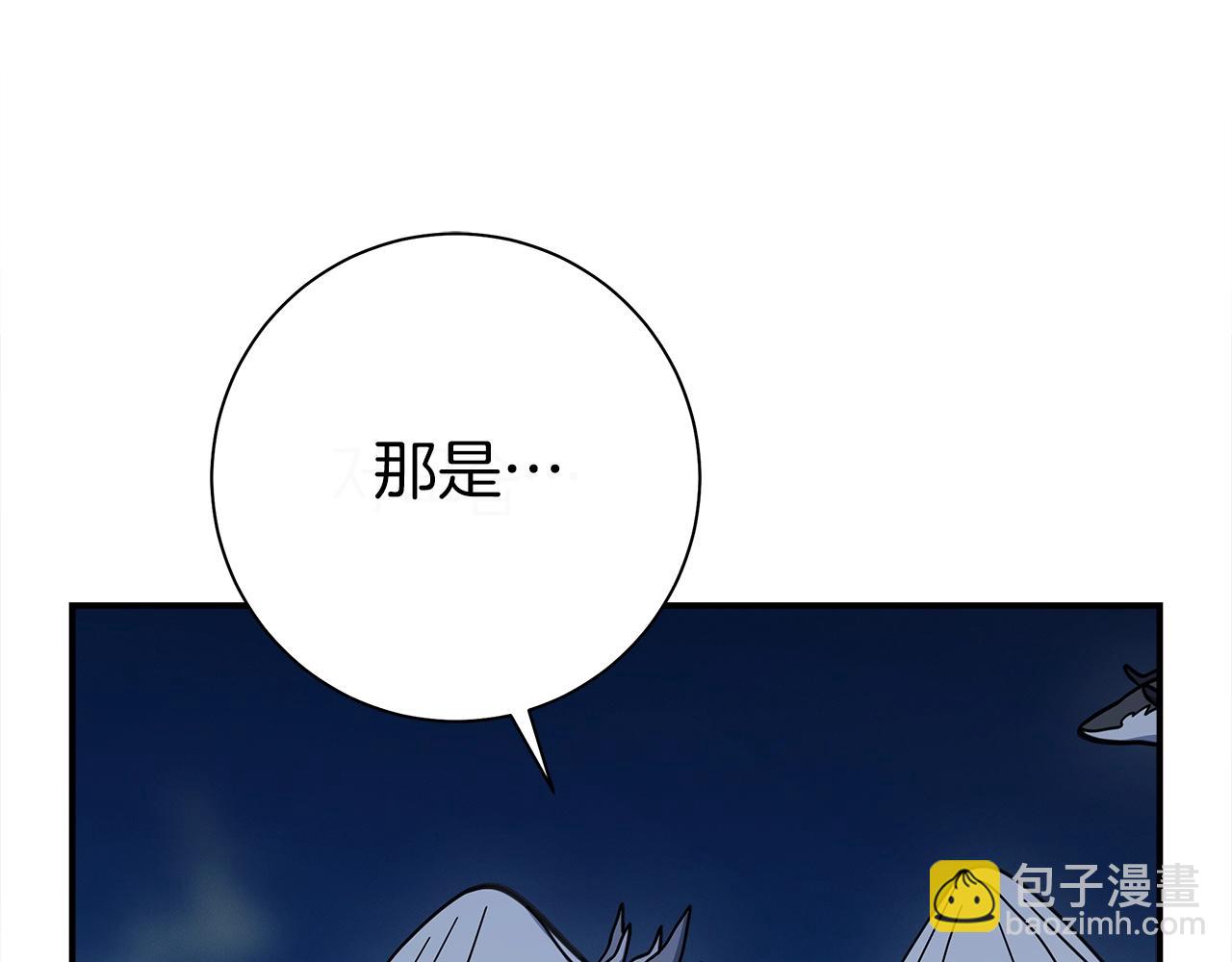 《我有一只三星龙》第153话 溢出的力量 第22页