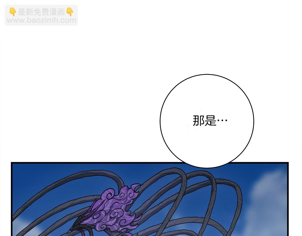 《我有一只三星龙》第153话 溢出的力量 第37页