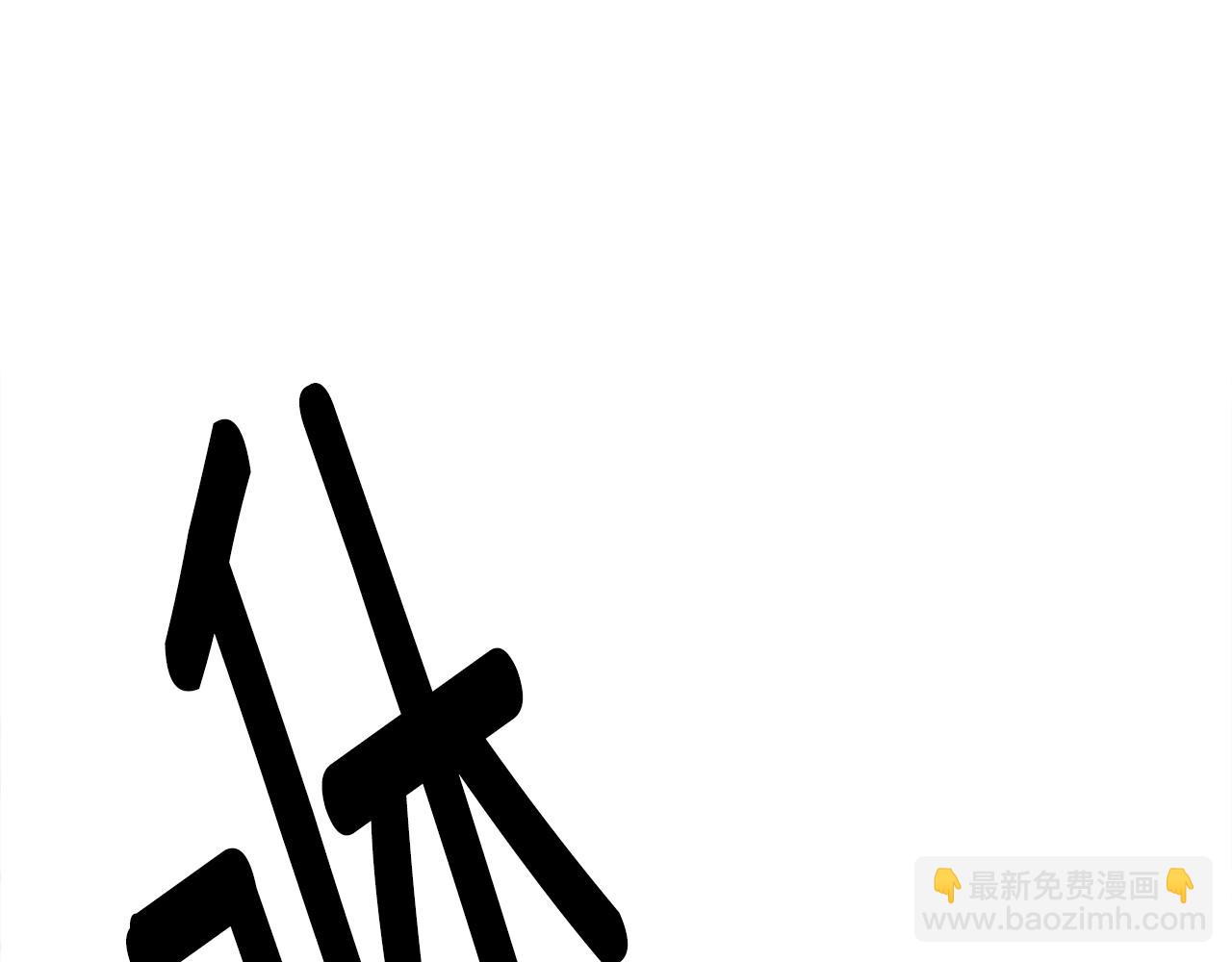 《我有一只三星龙》第153话 溢出的力量 第7页