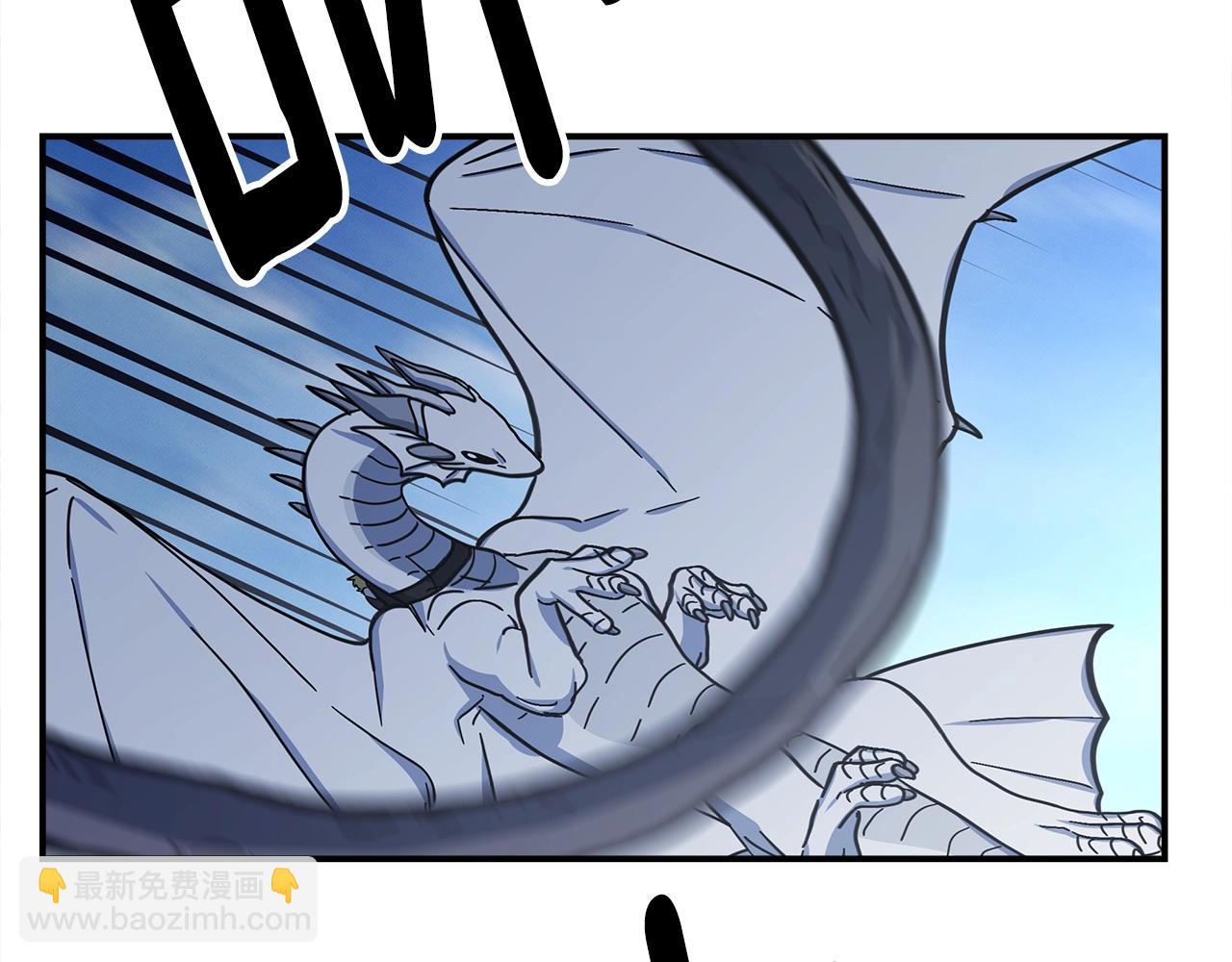 《我有一只三星龙》第153话 溢出的力量 第8页