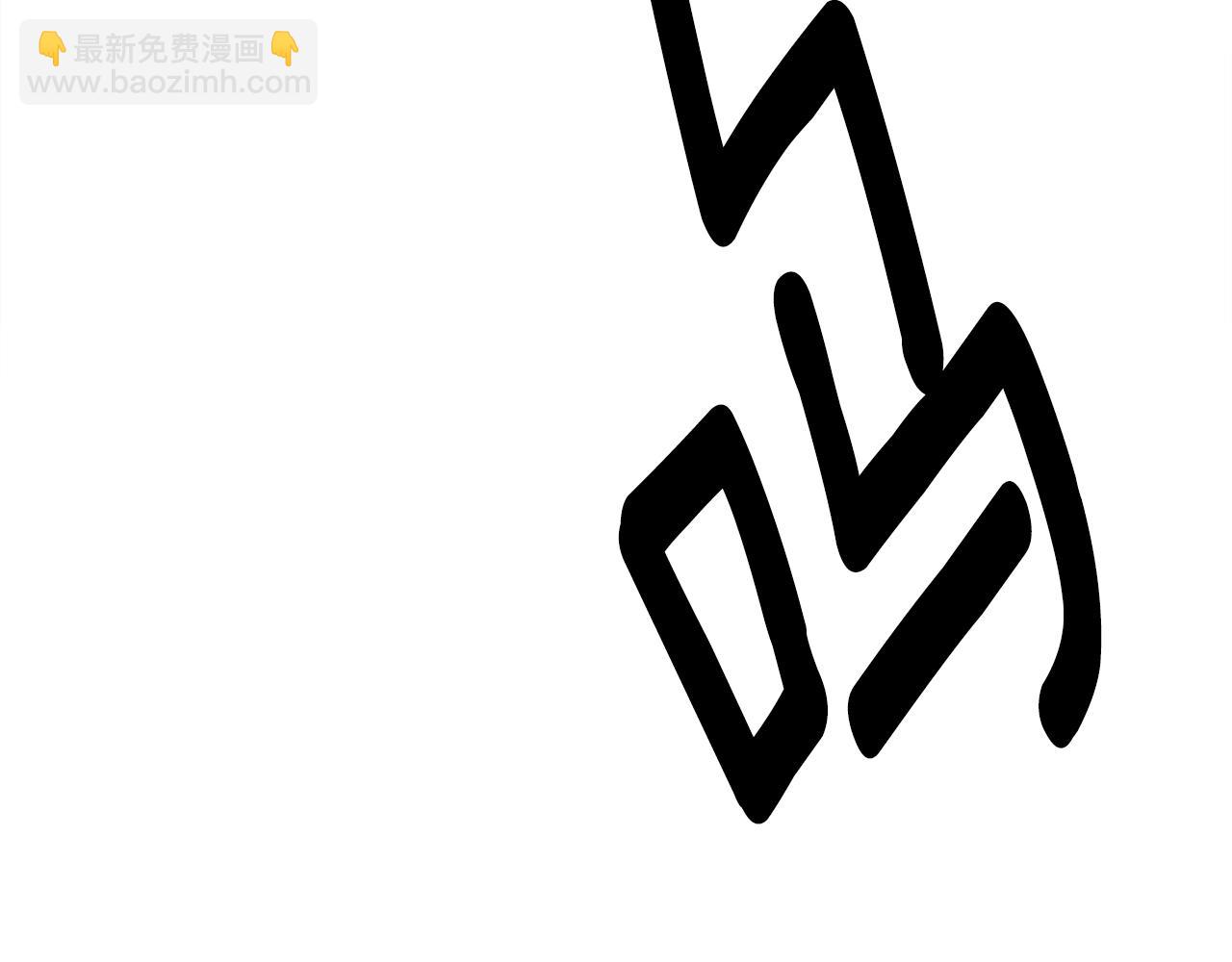 《我有一只三星龙》第153话 溢出的力量 第9页