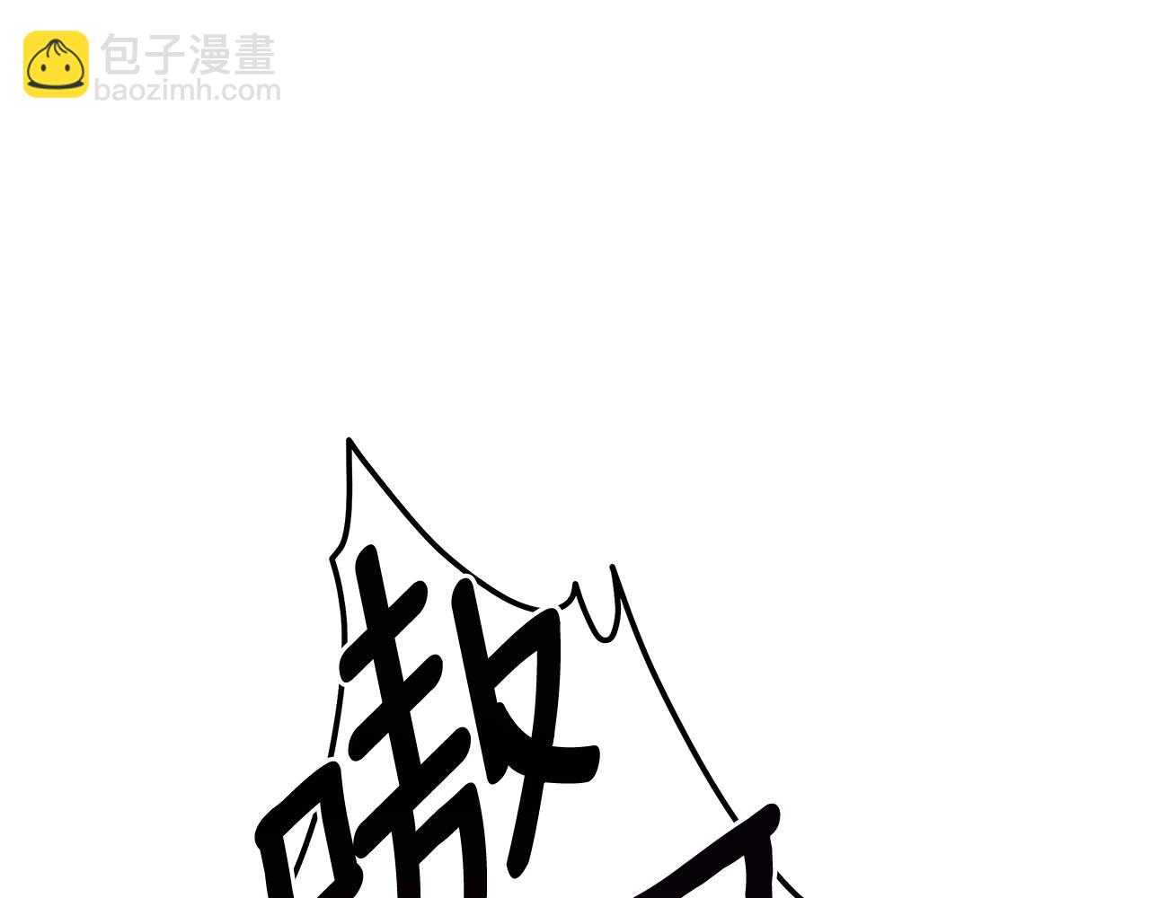《我有一只三星龙》第154话 最远的地方 第11页