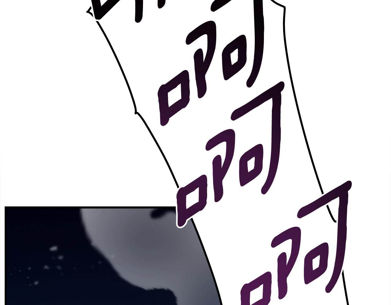 《我有一只三星龙》第154话 最远的地方 第12页