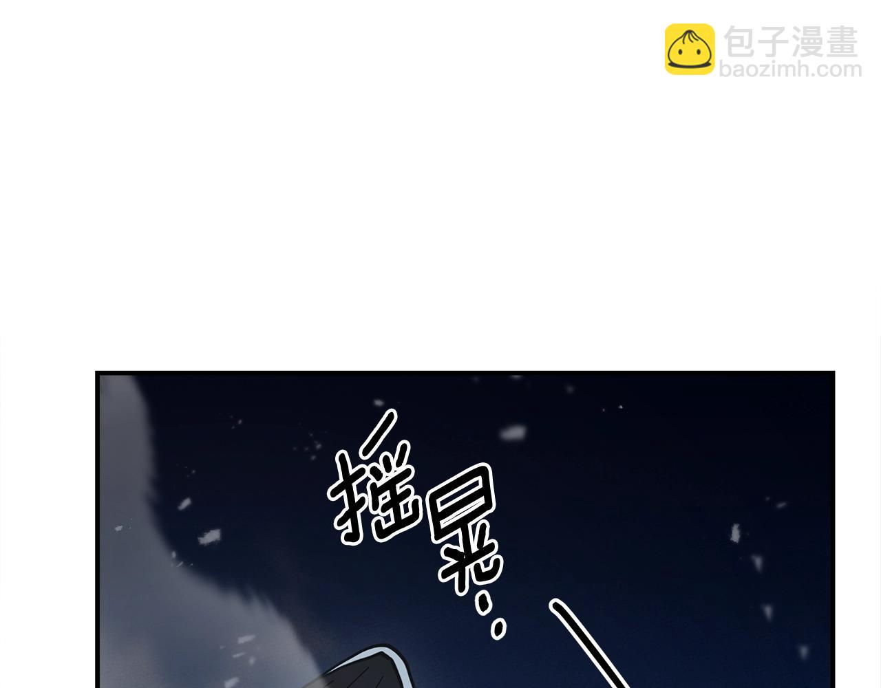 《我有一只三星龙》第154话 最远的地方 第16页