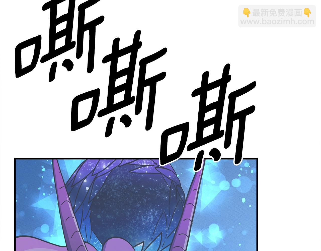 《我有一只三星龙》第154话 最远的地方 第24页