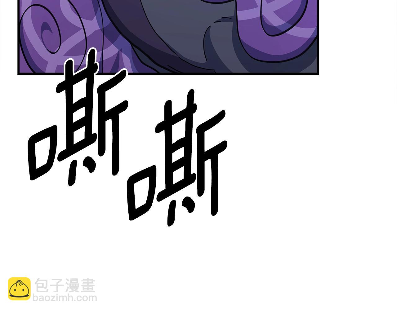 《我有一只三星龙》第154话 最远的地方 第26页