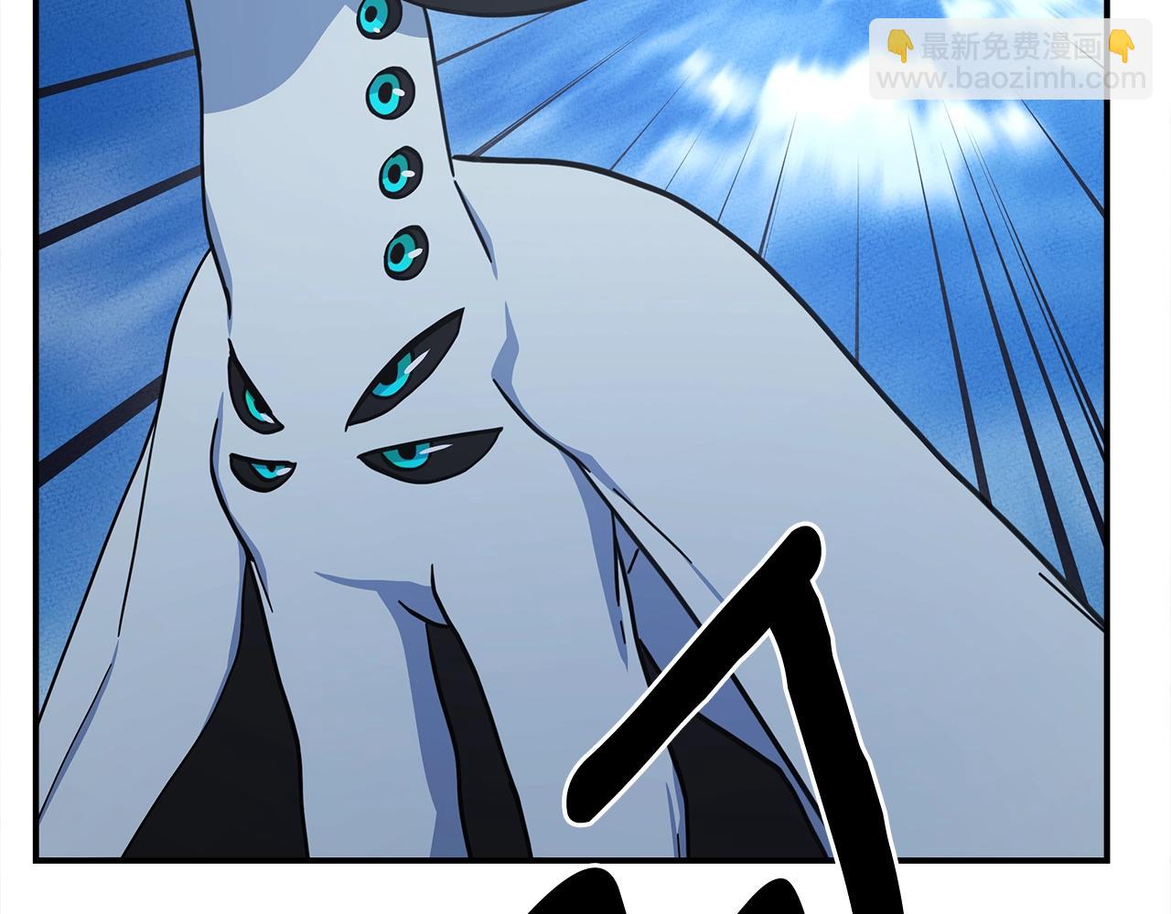 《我有一只三星龙》第154话 最远的地方 第30页