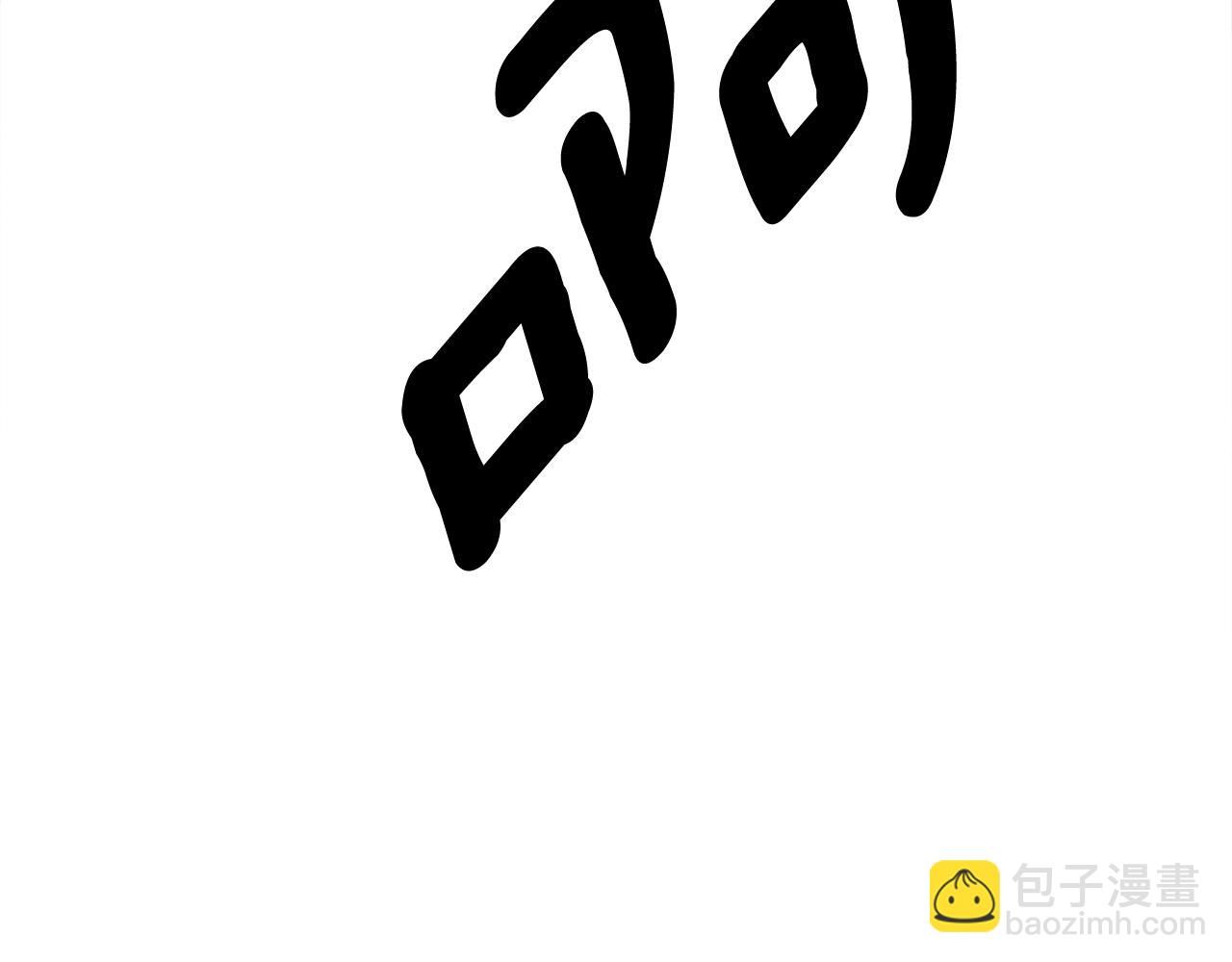 《我有一只三星龙》第154话 最远的地方 第31页